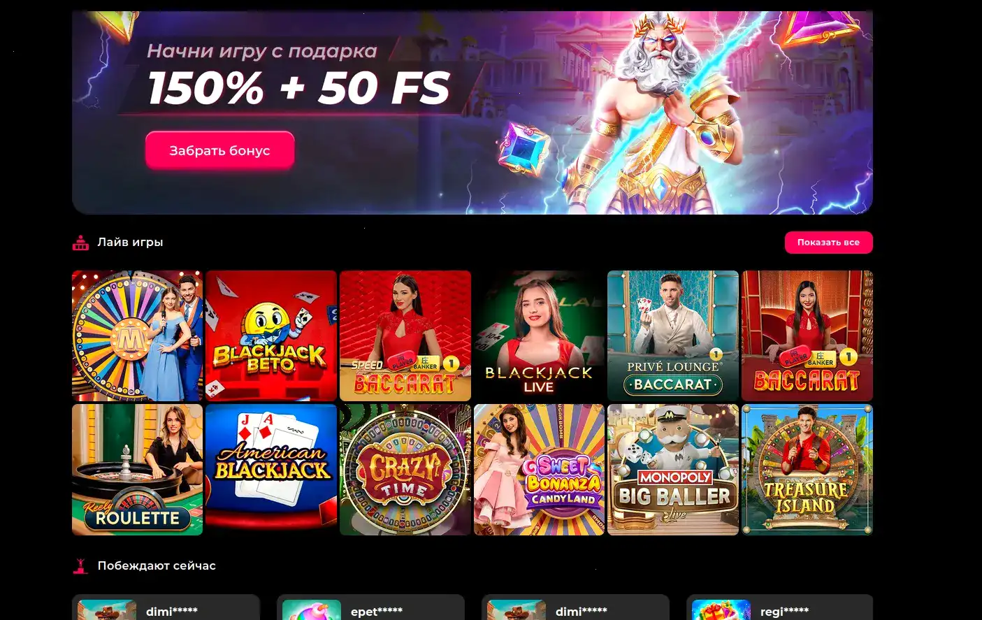 Игровой интерфейс казино Изи Кэш на компьютере и телефоне