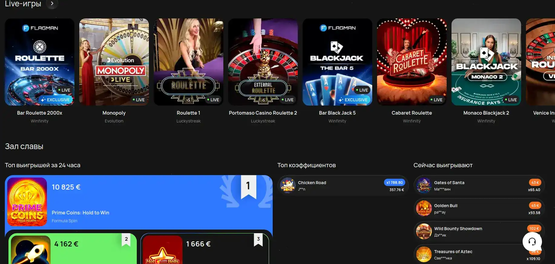 Игровой процесс в Зума казино
